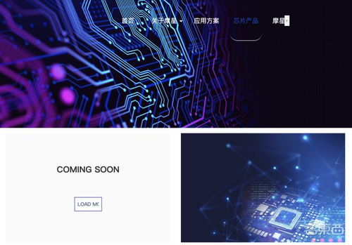 tcl芯片公司被曝解散