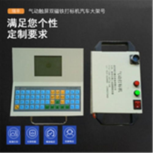 鄭州直銷包裝盒激光噴碼機(jī)