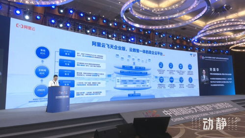 聚焦前沿科技 2024數博會十大領先科技成果發布