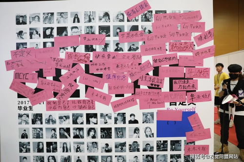 北京科技大學科技美育中心 揭牌儀式暨工業設計系畢業設計展順利舉辦